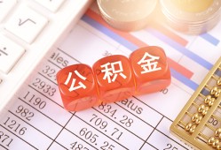 成都周转个人贷款小额贷款-成都周转民间无抵押借钱-成都周转二次抵押贷款