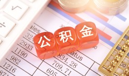 成都周转个人贷款小额贷款-成都周转民间无抵押借钱-成都周转二次抵押贷款