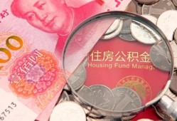成都周转私借空放先息后本-成都周转小额贷款-成都周转小额贷款贷款