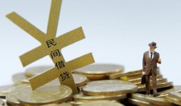 成都周转短借短拆-成都周转个人借贷电话号码-成都周转借钱网