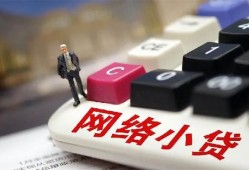 成都周转私人借贷平台-成都周转个人借贷好吗-成都周转空放借钱