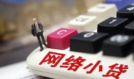 成都周转私人借贷平台-成都周转个人借贷好吗-成都周转空放借钱