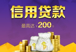 成都周转民间短借-成都周转社保信用贷款-成都周转私借短借