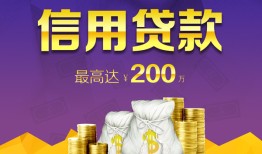 成都周转民间短借-成都周转社保信用贷款-成都周转私借短借