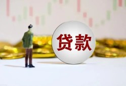 成都周转押身份证贷款-成都周转身份证办理贷款-成都周转借贷