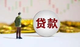成都周转押身份证贷款-成都周转身份证办理贷款-成都周转借贷
