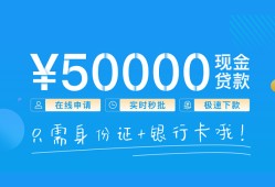 成都周转私人放款联系方式-成都周转个人放款-成都周转短借当天借钱