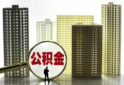 成都周转私人借钱-成都周转哪有个人借贷-成都周转身份证办理贷款