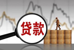 成都周转私人空放-成都周转小额信用贷款-成都周转借钱小贷