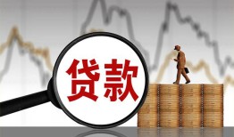 成都周转私人空放-成都周转小额信用贷款-成都周转借钱小贷