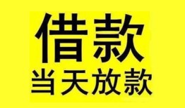 成都周转哪有民间借贷-成都周转身份证借私借-成都周转押身份证贷款