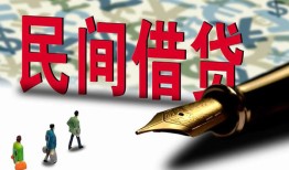 成都周转借钱短借-成都周转信用贷款哪家好-成都周转私人上门借贷