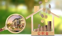 成都周转个人贷款-成都周转短借私借空放-成都周转贷款个人贷款