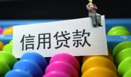 成都周转借款当天放款水钱-成都周转身份证应急贷款-成都周转个人贷款额