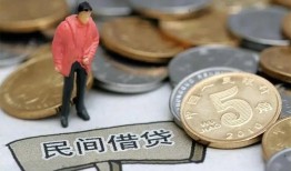 成都周转快速借私借-成都周转民间借贷-成都周转借钱小贷