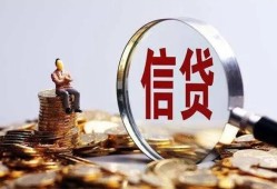 成都周转地区短借-成都周转水钱-成都周转民间短期私借借款
