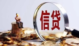 成都周转地区短借-成都周转水钱-成都周转民间短期私借借款