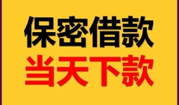 成都周转私人放水-成都周转哪里有小额贷款-成都周转个人借贷私借