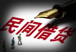 成都周转地区公积金信用贷款-成都周转民间借贷当天放款-成都周转无抵押小额贷款