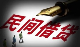 成都周转地区公积金信用贷款-成都周转民间借贷当天放款-成都周转无抵押小额贷款