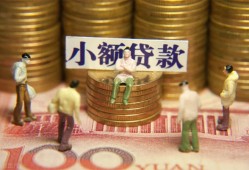 成都周转私借短借-成都周转空放私人借钱-成都周转贷款私人借贷