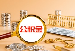 成都周转贷款网-成都周转信用贷款网-成都周转快速借私借