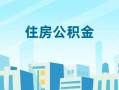 成都周转民间借贷网-成都周转私借空放不考察-成都周转空借空放