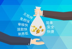 成都周转短借公证-成都周转个人贷款-成都周转民间短借