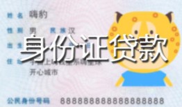 成都周转24小时上门放款-成都周转私人借钱当天拿钱-成都周转私人借贷