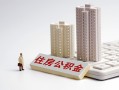 成都周转个人信用贷款-成都周转身份证正规贷款-成都周转私借贷款