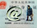 成都周转短借私借空放-成都周转私人无抵押贷款-成都周转资金短借