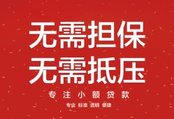 成都周转身份证线下贷款-成都周转抵押身份证贷款-成都周转身份证贷款电话