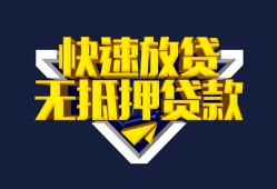 成都周转民间小额借贷-成都周转民间借贷当天放款-成都周转借款短借