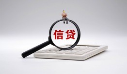 成都周转身份证借私借-成都周转小额无抵押贷款-成都周转私人空放二次私借
