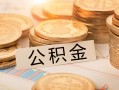 成都周转信用贷款-成都周转借款短借-成都周转无抵押私借空放