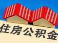 成都周转私人短借-成都周转民间借贷无视黑白-成都周转短借信贷