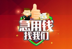 成都周转民间短期私借借款-成都周转用身份证借私借-成都周转应急贷款