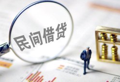 成都周转贷款只要身份证-成都周转短借私借空放-成都周转无抵押贷款
