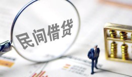 成都周转贷款只要身份证-成都周转短借私借空放-成都周转无抵押贷款