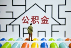 成都周转私人借钱-成都周转信用贷款哪家好-成都周转民间借贷无抵押