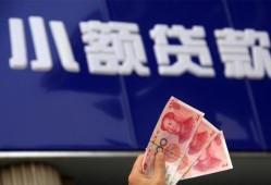 成都周转抵押短借-成都周转哪里有民间借贷-成都周转哪里可以借钱