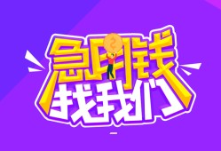 成都周转民间短期私借借款-成都周转民间小额借贷-成都周转用身份证借私借