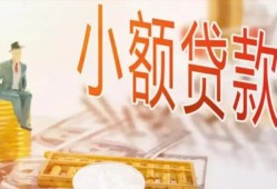 成都周转哪里有个人借贷-成都周转短借私借空放-成都周转民间小额借贷