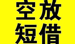 成都周转借钱-成都周转哪里可以信用贷款-成都周转小额私人借贷