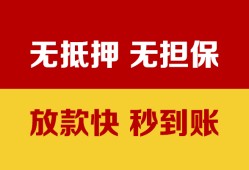 成都周转个人借钱电话-成都周转本地私借-成都周转网上小额贷款