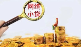 成都周转小额空放-成都周转信用贷款-成都周转私人放款