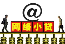 成都周转无抵押信用贷款-成都周转哪有个人借贷-成都周转个人借贷