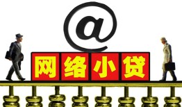 成都周转无抵押信用贷款-成都周转哪有个人借贷-成都周转个人借贷