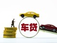 成都周转空放借钱-成都周转哪有民间借贷-成都周转私借空放不考察