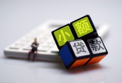 成都周转小额贷款空放-成都周转贷款信用贷款-成都周转民间大额借贷